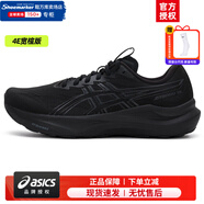 亞瑟士（ASICS）GT2000-14男鞋 25夏季款緩沖跑鞋運動(dòng)鞋輕質(zhì)回彈馬拉松跑步鞋 黑武士-4E寬楦/GT-2000 14代/店長(cháng)主推 42 (265mm)
