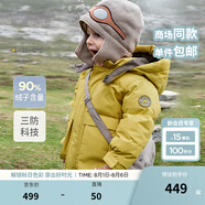 戴維貝拉（DAVE＆BELLA）兒童羽絨服中長款連帽上衣加厚男童外套冬裝新款保暖中大童衣服 黃色【現(xiàn)貨】 110 cm（建議身高100-110cm）