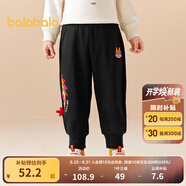 巴拉巴拉（BALABALA）童裝男童褲子春裝兒童加絨運動(dòng)褲小童寶寶新年生肖拜年服 龍騰虎躍-90001 90