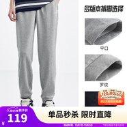 安踏（ANTA）運(yùn)動(dòng)褲男士衛(wèi)褲25年秋季透氣戶外跑步長(zhǎng)褲子休閑褲直筒寬松針織褲 【小logo-直筒】灰色7302-2 L