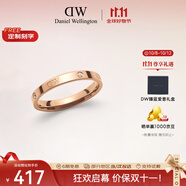丹尼爾惠靈頓（DanielWellington）DW星辰戒指男女對戒情侶戒指生日禮物送男友DW00400223