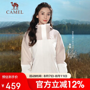 駱駝（CAMEL）沖鋒衣三合一男女暴雨級防水夾克登山服新進藏外套