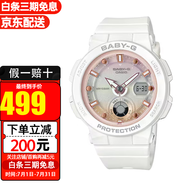 卡西歐（CASIO）BABY-G少女時(shí)代青春時(shí)尚潮流雙顯多功能電子防水運動(dòng)女表送女友 BGA-250-7A2