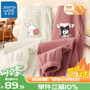真維斯（Jeanswest）女童褲子秋冬款2024新款加絨女大童冬季絨褲兒童燈芯絨長(cháng)褲 【潮流衛褲】米/兔子-粉/洛米 130