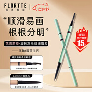 花洛莉亞（FLORTTE）旋轉雙頭極細眉筆防水防汗持久不掉色野生眉禮物B6#薄荷生巧