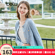 百圖betu女裝秋新款毛針織衫圓領長袖小香風針織開衫女2308T01 藍色 XS