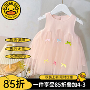 G.DUCKKIDS女童連衣裙夏季薄款2兒童公主裙洋氣3嬰兒周歲禮服女寶寶夏裝裙子 粉色【紗裙】 90 建議身高80-90cm年齡1歲半-2