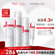 薇諾娜（WINONA）凈痘系列護(hù)膚品套裝 潔面水乳精華祛痘保濕舒緩控油男女士七夕禮 凈痘潔水霜+清痘精華