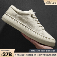 皓頓（HAUT TON）[向佐同款]男鞋真皮夏季透氣超輕板鞋休閑鞋小白鞋男b217 白色 41