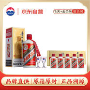  500ml茅臺飛天單瓶+50ml *5 金色條盒裝 品鑒組合【酒廠直供】
