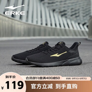 鴻星爾克男鞋運(yùn)動鞋舒適休閑跑步鞋輕便軟底網(wǎng)鞋慢跑鞋子男正黑/國王金39