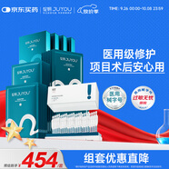 綻妍皮膚修護組合：面膜4盒+透明質酸修護次拋精華30支