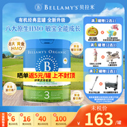貝拉米（Bellamy's）澳洲有機嬰幼兒配方牛奶粉 原裝進(jìn)口 800g/罐 3段單罐【送貨上門(mén)】 效期27年2-4月