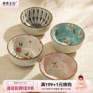 摩登主婦 日式碗家用米飯碗釉下彩陶瓷餐具復(fù)古高顏值可加熱小碗 5.1英寸碗-雪櫻花 5.1英寸