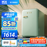 哈士奇HCK【至高補貼15%】107升復(fù)古小型冰箱圓弧超薄冷凍冷藏單門家用民宿辦公保鮮低噪嵌入BC-130RDC 淺綠色丨溫潤質(zhì)感把手丨107L冷凍冷藏雙溫