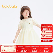 巴拉巴拉女童連衣裙2024夏裝兒童網(wǎng)紗裙精致蓬蓬裙刺繡公主裙208224111006