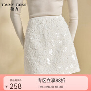 糖力【商場同款】仙氣夢幻A字裙 冬季新款珠片小香風半身裙女 白色 XL