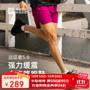 必邁（bmai）必邁遠征者5.0跑步鞋運動(dòng)男鞋輕彈緩震耐磨透氣通勤慢跑鞋子男