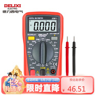 德力西電氣數(shù)字萬用表防燒式背光數(shù)顯式高精度多用家用表電流表 DEM11