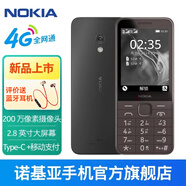 諾基亞【2024新品首銷】Nokia 235 4G全網(wǎng)通2.8英寸巨屏 大字大按鍵 超長待機 老人老年學生按鍵備用手機 黑色 官方標配+原廠電池+充電頭