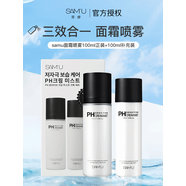 莎繆（SAM'U）samu面霜噴霧ph平衡舒緩?qiáng)y前噴霧爽膚水控油補(bǔ)水保濕精華水女 200ml 【79/瓶】正裝+替換裝