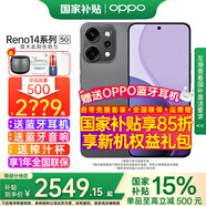 OPPO【補貼立減15%】OPPO Reno14 Pro新品手機5G直播神器高清長(cháng)焦實(shí)況人魚(yú)姬潮流色IP69滿(mǎn)級防水 礁石黑 12GB+512GB 暢響套餐【OPPO藍牙耳機+藍牙音響】