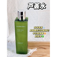 璦露德瑪蘆薈膠淡保濕保濕曬后修護(hù)舒緩嫩膚急救面膜官方 蘆薈原液240ml 官方