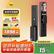 耶魯指紋鎖 智能門鎖Yale全自動(dòng)指紋鎖家用防盜門智能鎖電子鎖 YH1300VN黑色-貓眼款