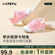 卡特兔學(xué)步鞋嬰兒童鞋早秋透氣網(wǎng)面鞋男女寶寶步前機能鞋幼兒室內鞋XZ62