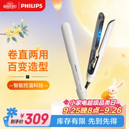 飛利浦（PHILIPS）電卷發(fā)棒 直板夾智能溫控 卷直兩用 夾板小滑板 禮物推薦 BHS515 白色  中秋禮物