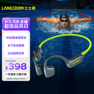 蘭士頓AirSwim Neo骨傳導(dǎo)耳機 游泳藍牙耳機運動跑步騎行防水不入耳適用于蘋果華為小米手機碧浪綠