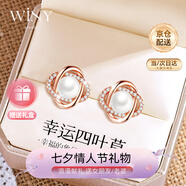 唯一（Winy）仿珍珠耳飾純銀耳釘999耳環(huán)高級感小眾新款生日七夕情人節禮物