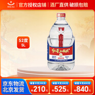 紅星桶裝酒 52度綿柔純糧精釀高度白酒 清香型大桶酒 泡藥用酒 口糧酒 52度 5L 1桶 單桶裝