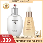 后（The History of Whoo）韓國(guó)進(jìn)口Whoo后套裝 拱辰享雪玉凝套裝 雪玉凝爽膚水150ml蜂蜜精華50ml