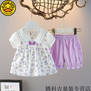 G.duck兒童裝女童夏裝套裝1周歲一歲半3到4女寶寶短袖夏天春2小孩衣服潮 SAN 夏513套裝紫色 80 cm