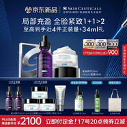 修麗可紫米30ml+AGE面霜48ml護(hù)膚品玻色因抗老緊致七夕禮物【預(yù)售加贈】
