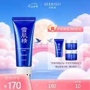 雪肌精美白黑面膜80g 撕拉面膜清潔面膜 深層清潔去黑頭祛黑頭送人禮物