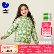 迷你巴拉兒童羽絨服男女童厚款保暖連帽棉服防風(fēng)保暖羽絨外套【防水透濕】 綠白色調 100