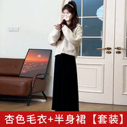 小紅書(shū)同款秋冬季2025新款紅色系過(guò)年穿搭一整套裝感連衣裙子女新 杏色毛衣+半身裙套裝清冷松 S