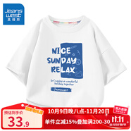 真維斯兒童純棉短袖t恤男童舒適透氣中大童夏季上衣女童半袖夏裝 白 J美好周日 140