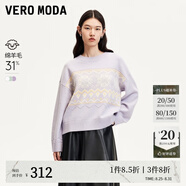 VEROMODA七夕禮物毛衣女2024秋冬新款幾何圖案印花寬松圓領(lǐng)毛衣學(xué)院減齡 耦合藍(lán)色 常規(guī) 155/76A/XS