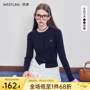 西遇短款針織衫外套女2024年秋季新款學(xué)院風(fēng)長(zhǎng)袖修身圓領(lǐng)毛衣開(kāi)衫 寶藍(lán)色 （預(yù)售9月25日） S