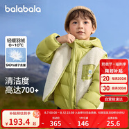 巴拉巴拉童裝兒童羽絨服兩件套男童女童套裝2024冬裝連帽外套208424107237