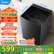 美的（Midea）波輪洗衣機全自動10kg家用大容量專利免清洗不銹鋼立方內(nèi)筒一級能效 MB10V37T