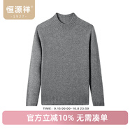 恒源祥100%純羊毛高領(lǐng)羊毛衫女秋冬季新款套頭女士毛衣純色打底針織衫女 淺灰 2XL /180/100A