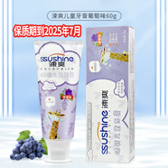 涑爽氯己定0.03清新護(hù)齦漱口水孕婦兒童小孩清潔祛異味 涑爽兒童牙膏60g*1支(葡萄味)