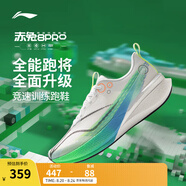 李寧赤兔8 PRO 跑步鞋男鞋25新款透氣網(wǎng)面beng輕彈中考體測(cè)跳繩運(yùn)動(dòng)鞋 標(biāo)準(zhǔn)白-10 肖戰(zhàn)同款 42