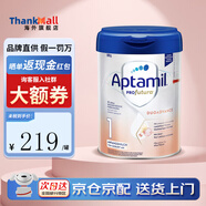 愛他美（Aptamil）德國白金版 德愛官方授權(quán)1+pre段新版HMO原裝進(jìn)口嬰幼兒配方牛奶 1段1罐（0-6個(gè)月） 咨詢享優(yōu)惠
