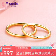 薇笑珠寶18K黃金戒指女士彩金素戒手飾輕奢情人節禮物送女友老婆生日紀念 光面 7號