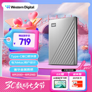 西部數(shù)據(jù)（WD）2TB 移動硬盤type-c Mac專用 Ultra系列 2.5英寸 銀 機械硬盤 筆記本電腦外接加密 大容量家庭存儲